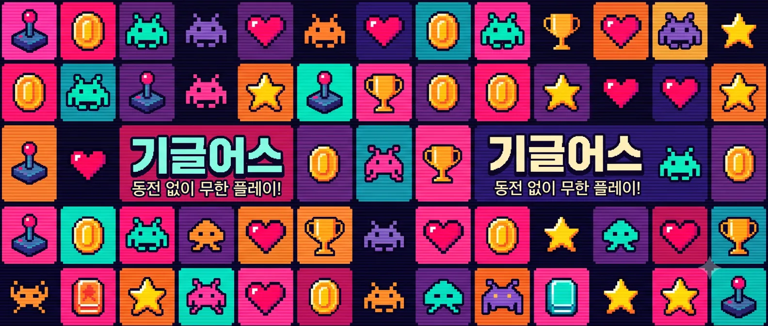 광고 배너 1