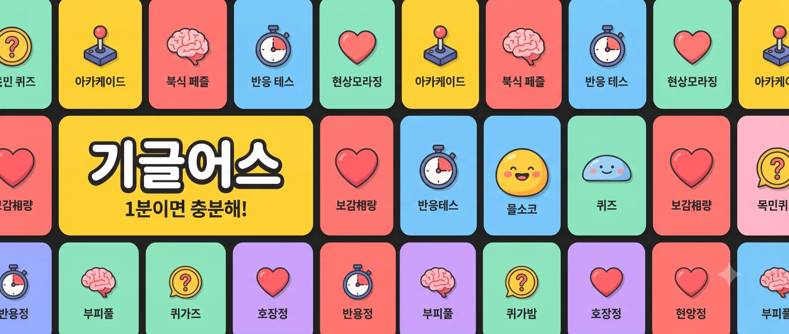 광고 배너 2